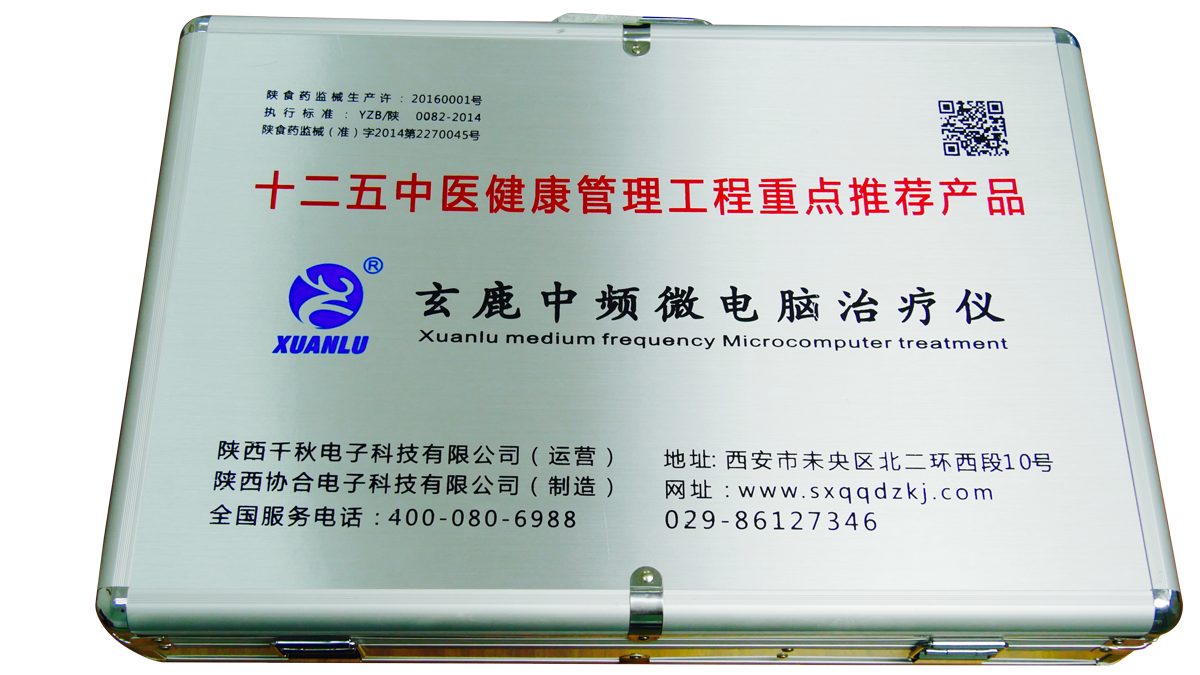 肩頸疼痛，千萬(wàn)不要忍，不然麻煩就大了